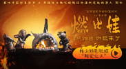 伊人色综合久久天天伊